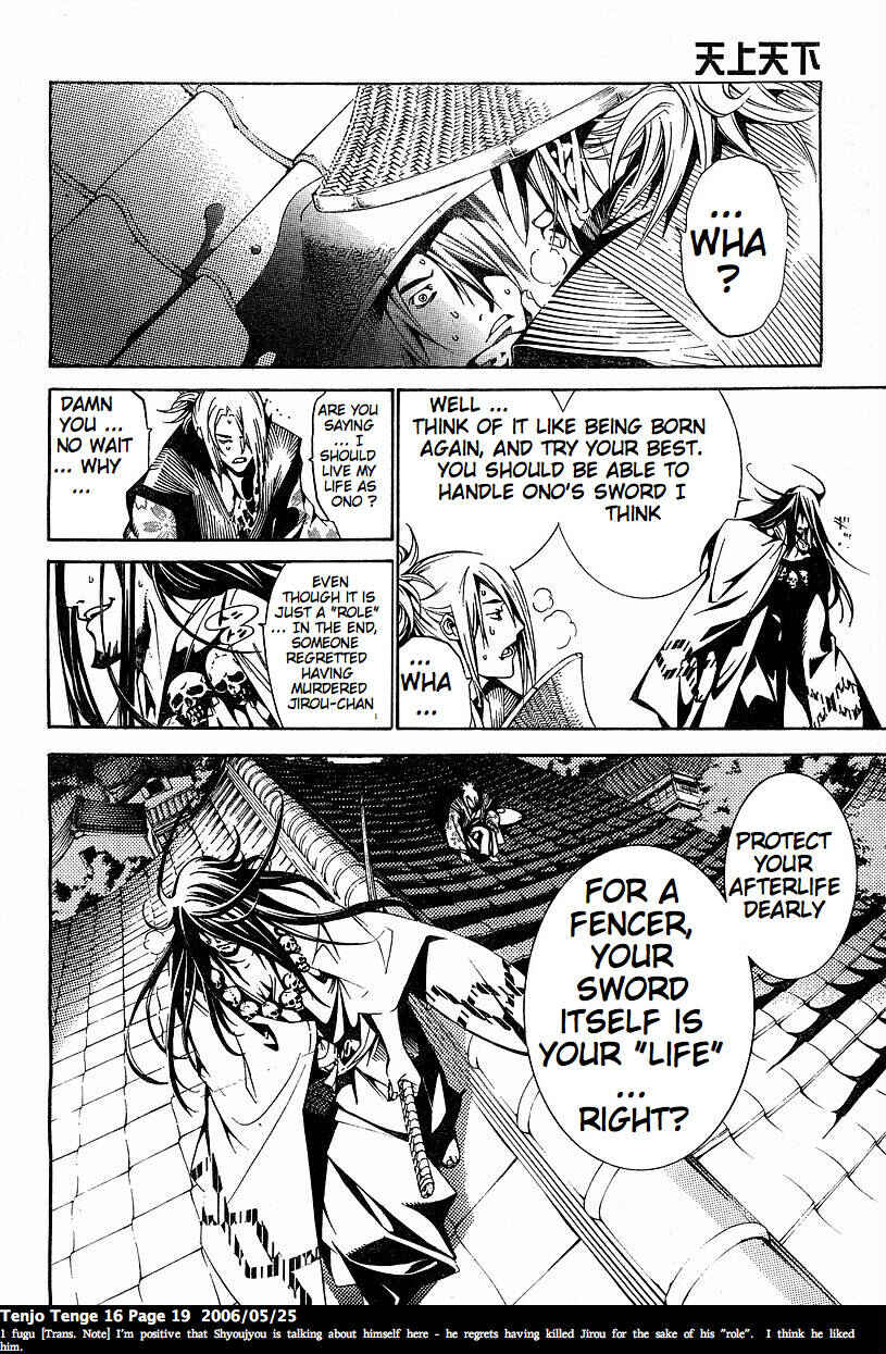 Page 18 Chapter 94 Tenjou Tenge