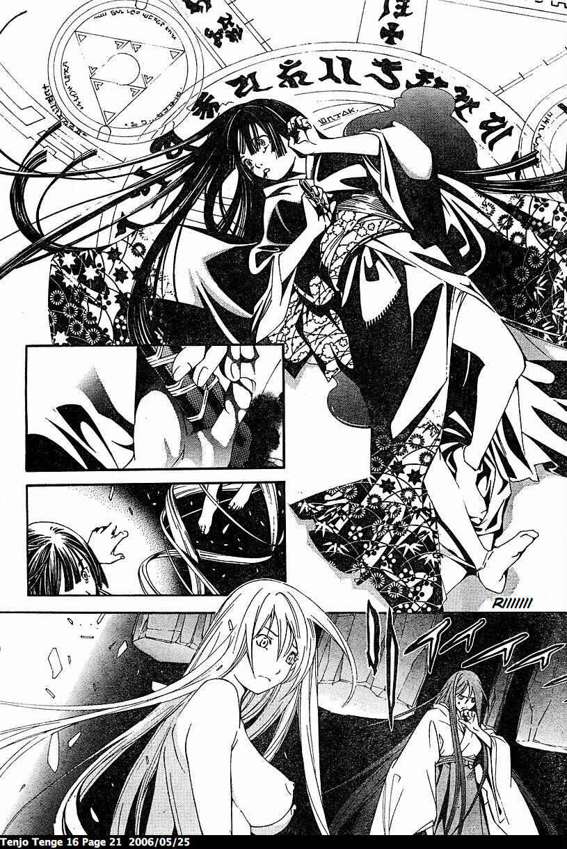 Page 20 Chapter 94 Tenjou Tenge
