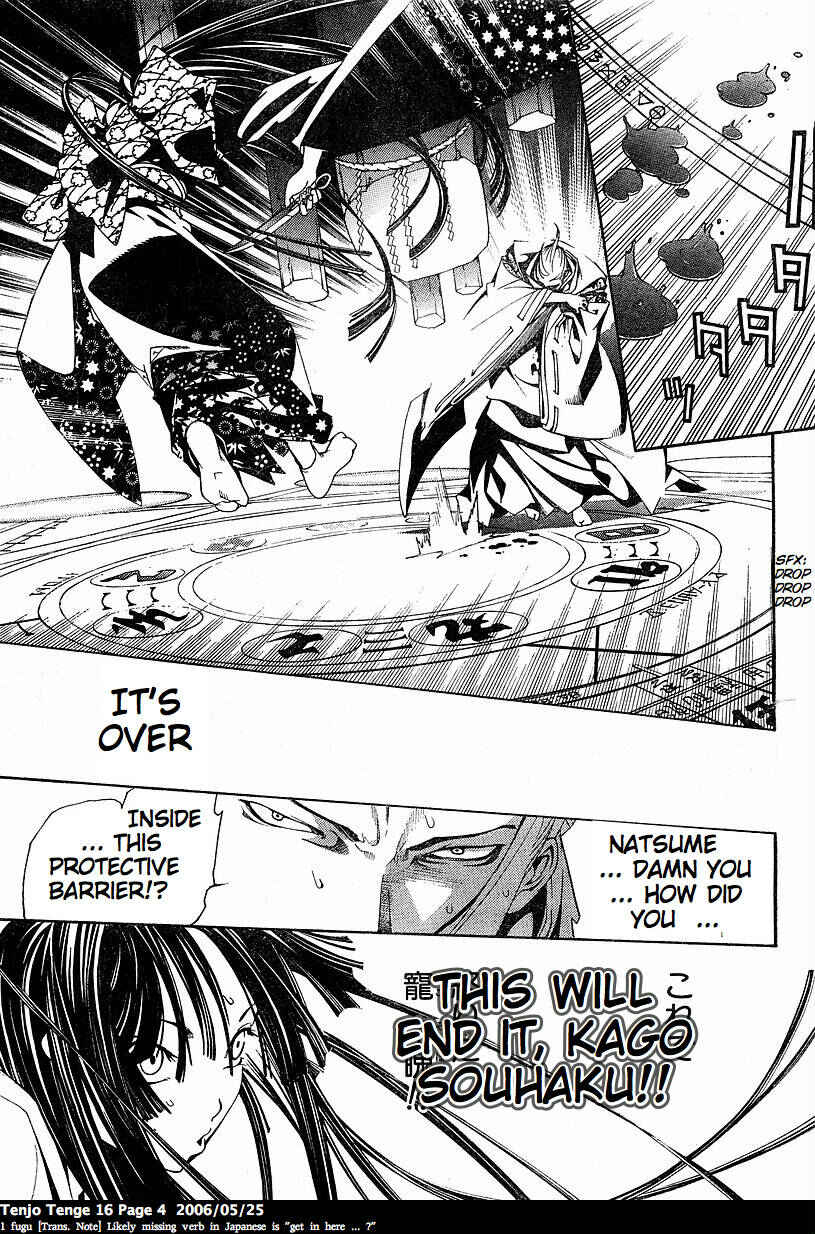 Page 3 Chapter 94 Tenjou Tenge