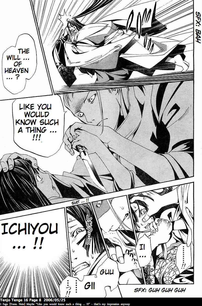 Page 7 Chapter 94 Tenjou Tenge