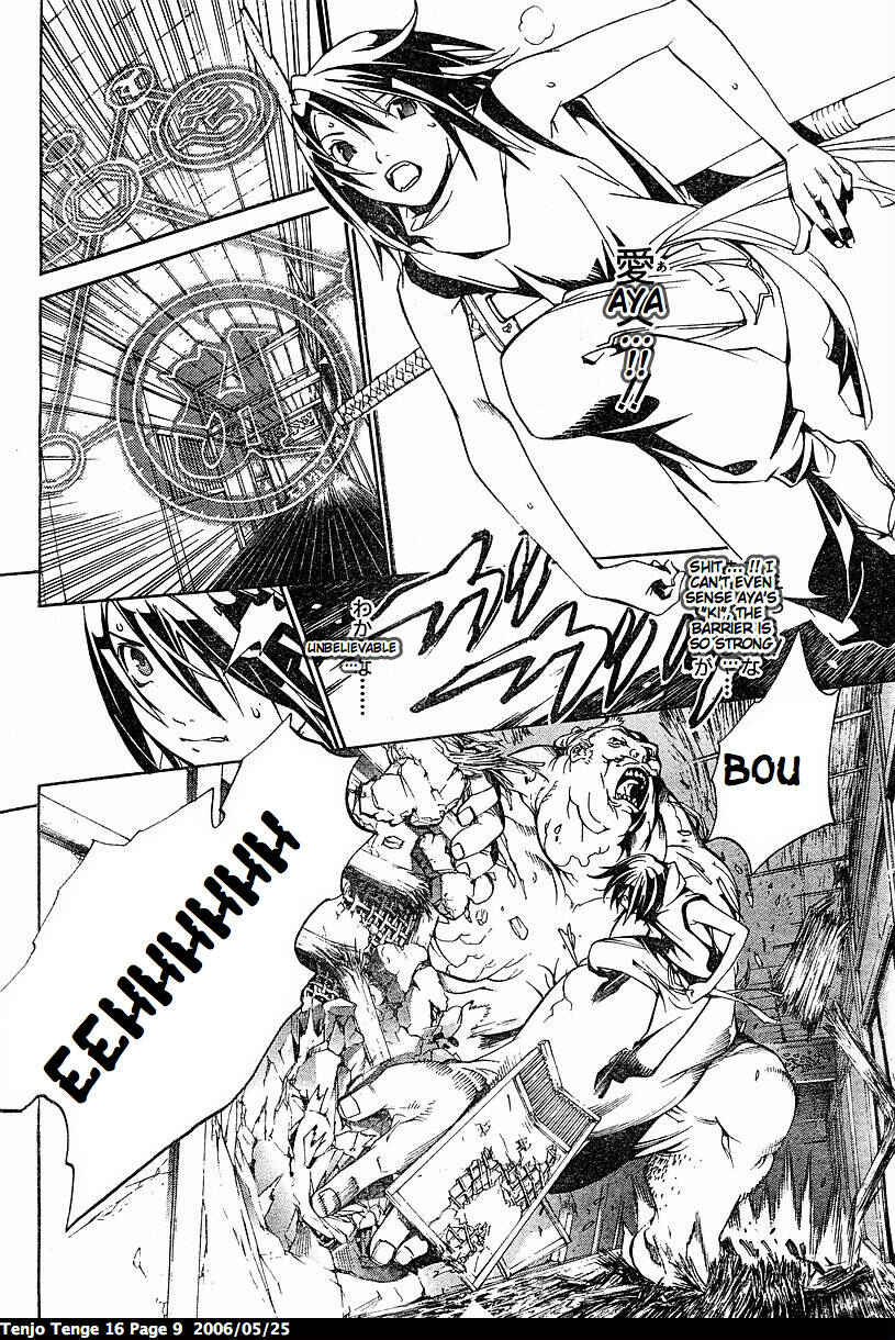 Page 8 Chapter 94 Tenjou Tenge