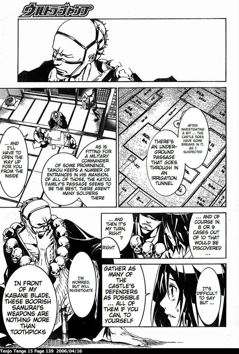 Page 15 Chapter 92 Tenjou Tenge