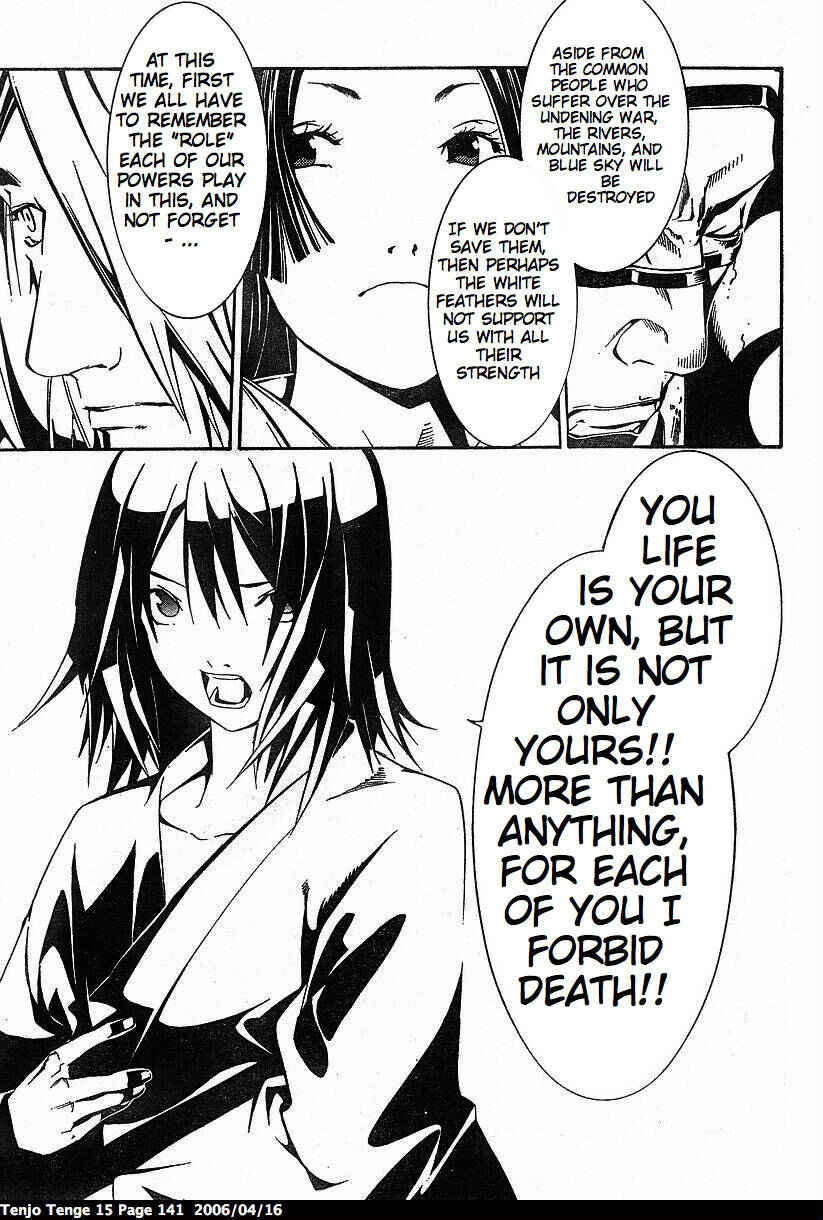 Page 17 Chapter 92 Tenjou Tenge