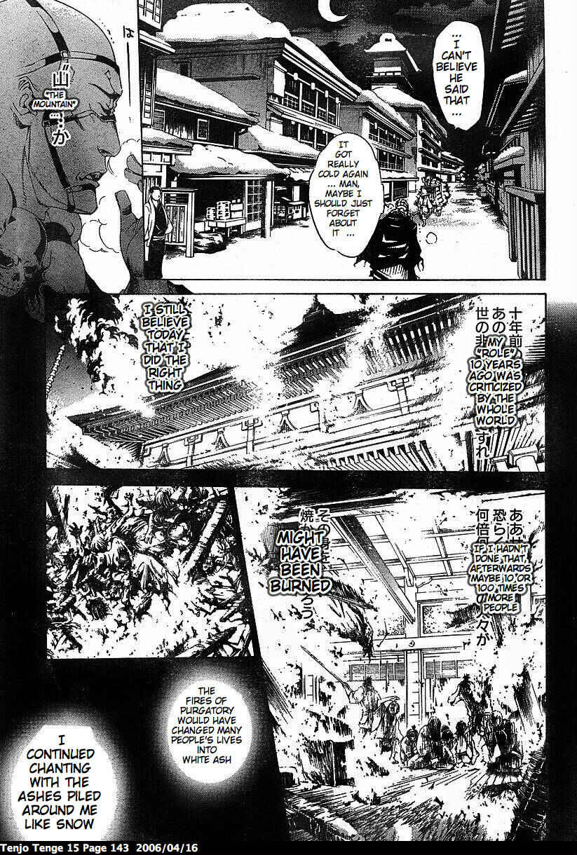 Page 19 Chapter 92 Tenjou Tenge