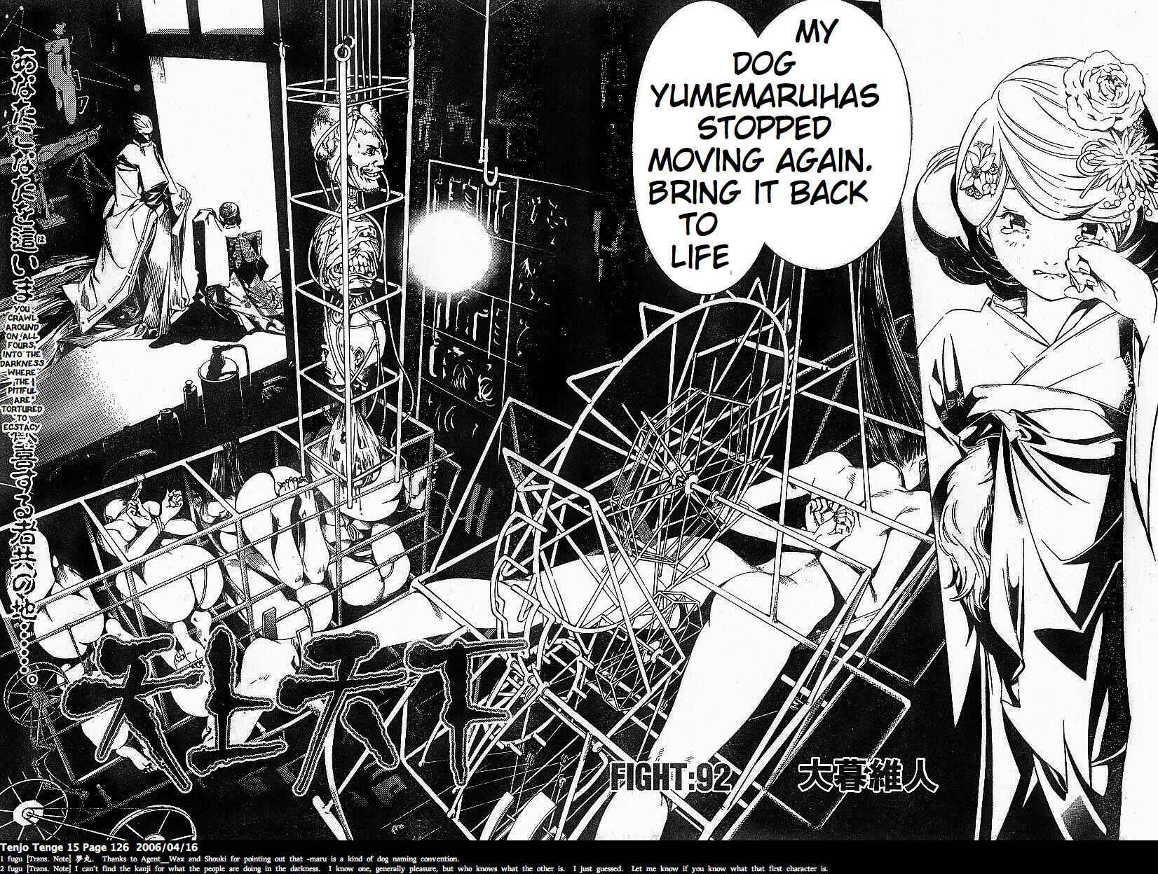 Page 3 Chapter 92 Tenjou Tenge