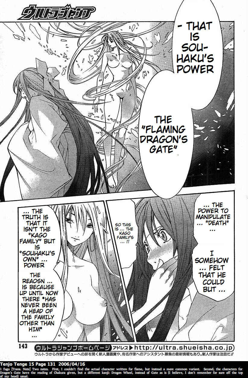 Page 7 Chapter 92 Tenjou Tenge