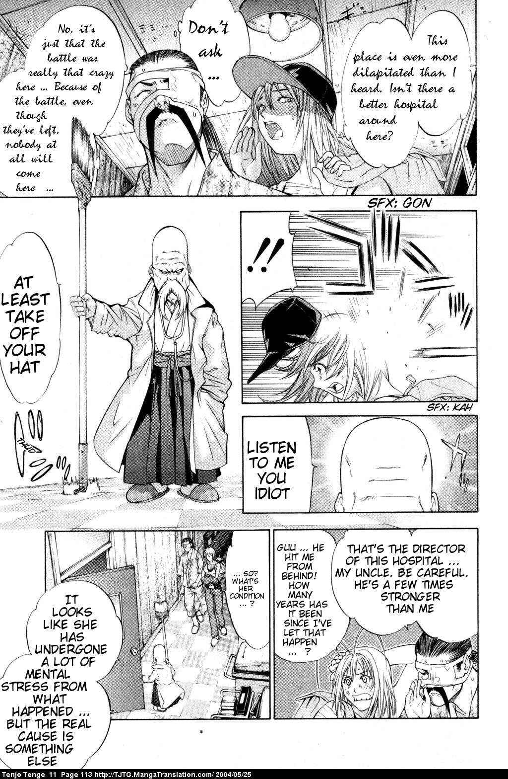 Page 11 Chapter 67 Tenjou Tenge