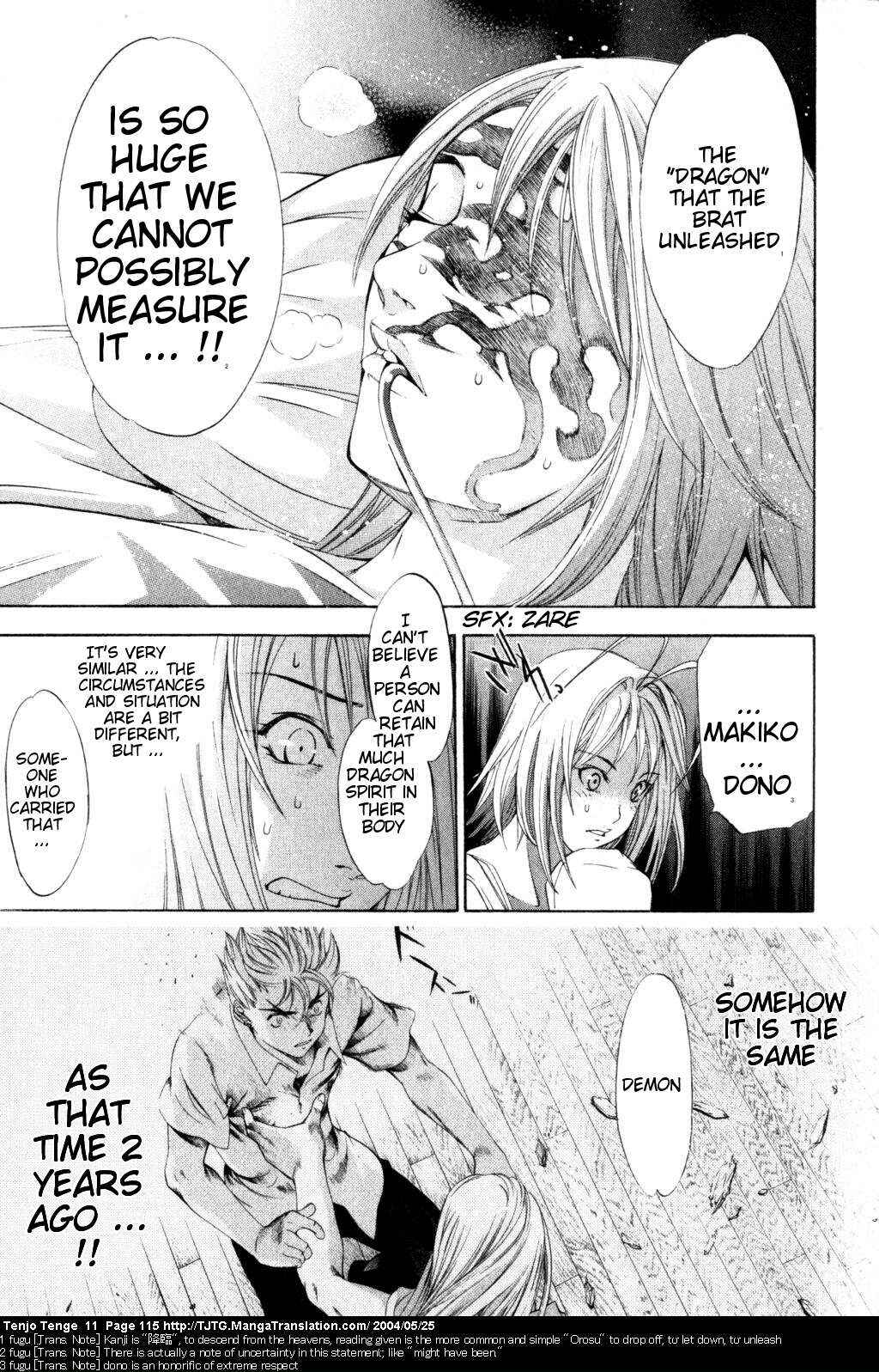 Page 13 Chapter 67 Tenjou Tenge