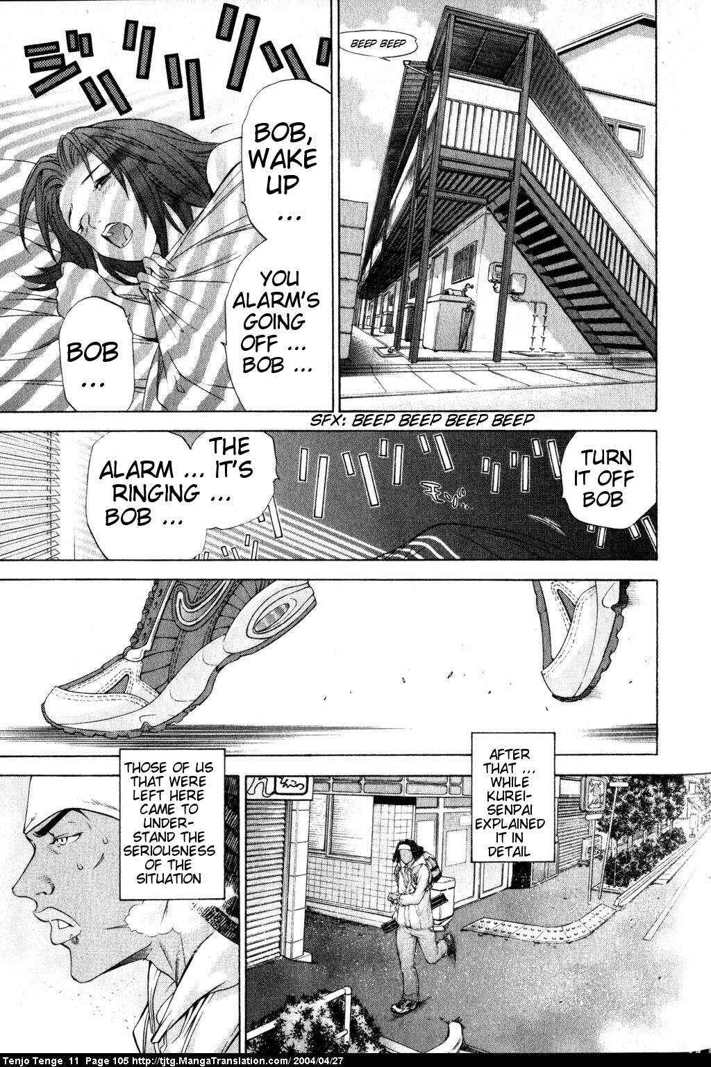 Page 4 Chapter 67 Tenjou Tenge