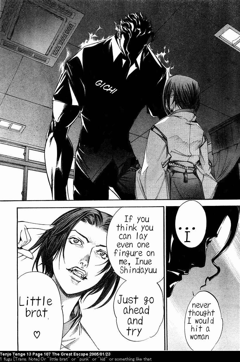 Page 10 Chapter 80 Tenjou Tenge