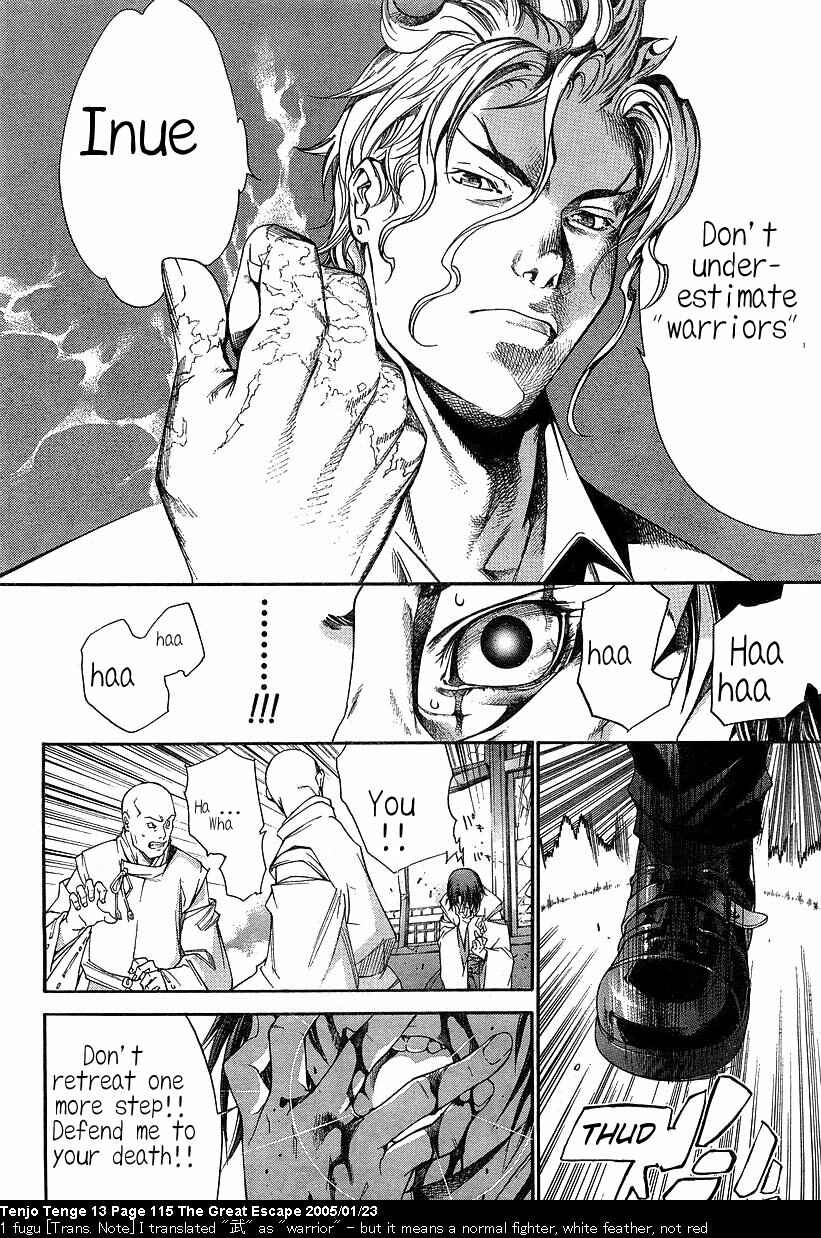 Page 16 Chapter 80 Tenjou Tenge