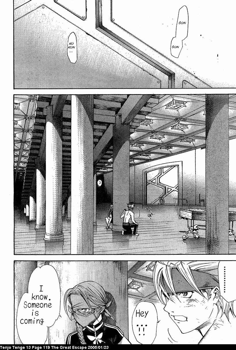 Page 20 Chapter 80 Tenjou Tenge