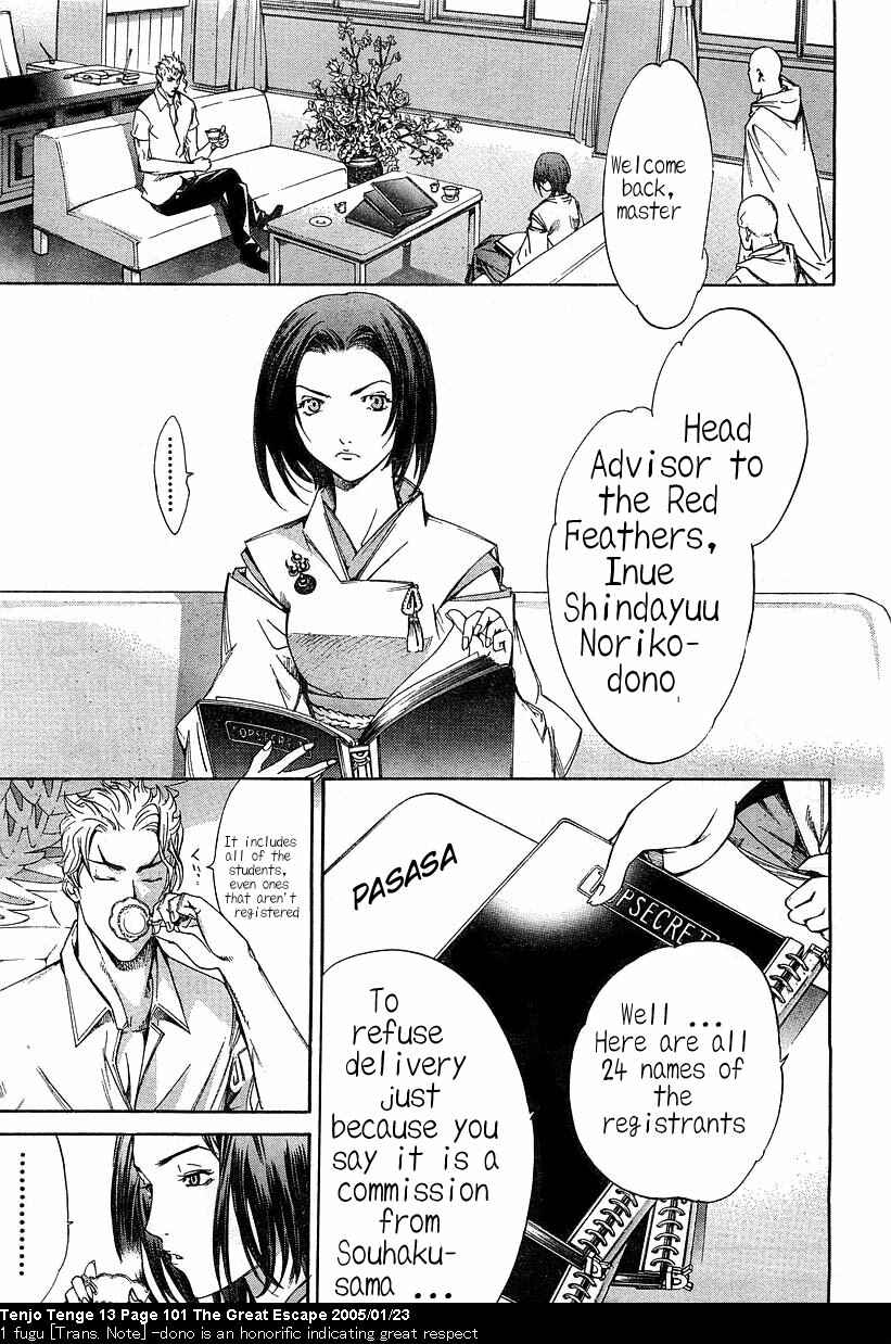 Page 4 Chapter 80 Tenjou Tenge