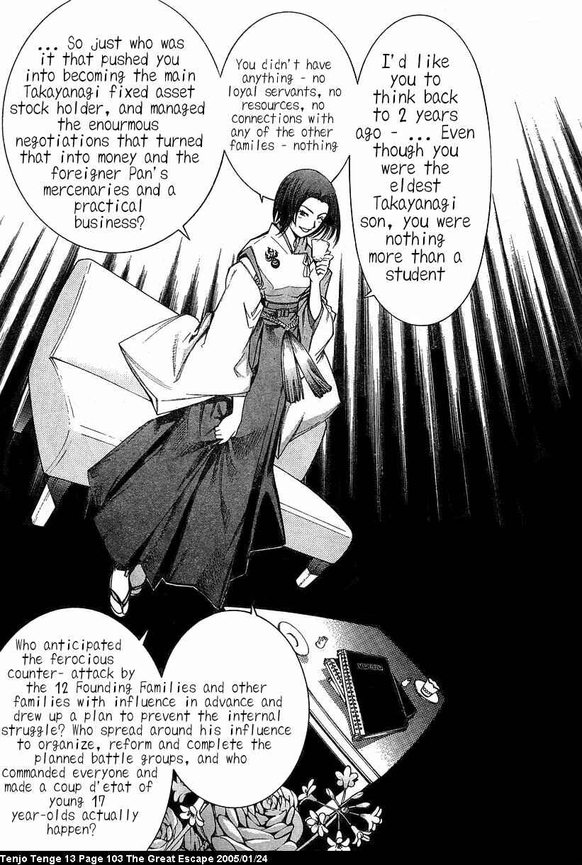 Page 6 Chapter 80 Tenjou Tenge