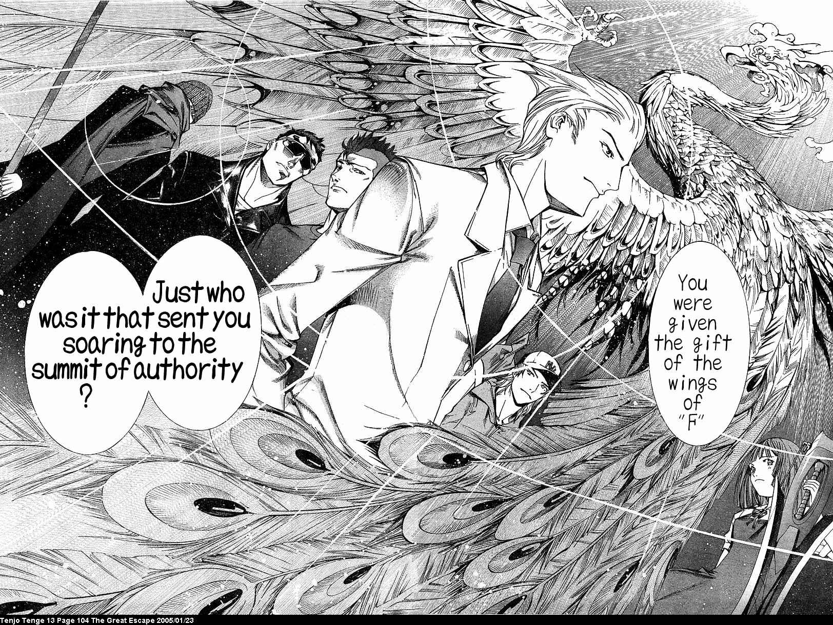 Page 7 Chapter 80 Tenjou Tenge