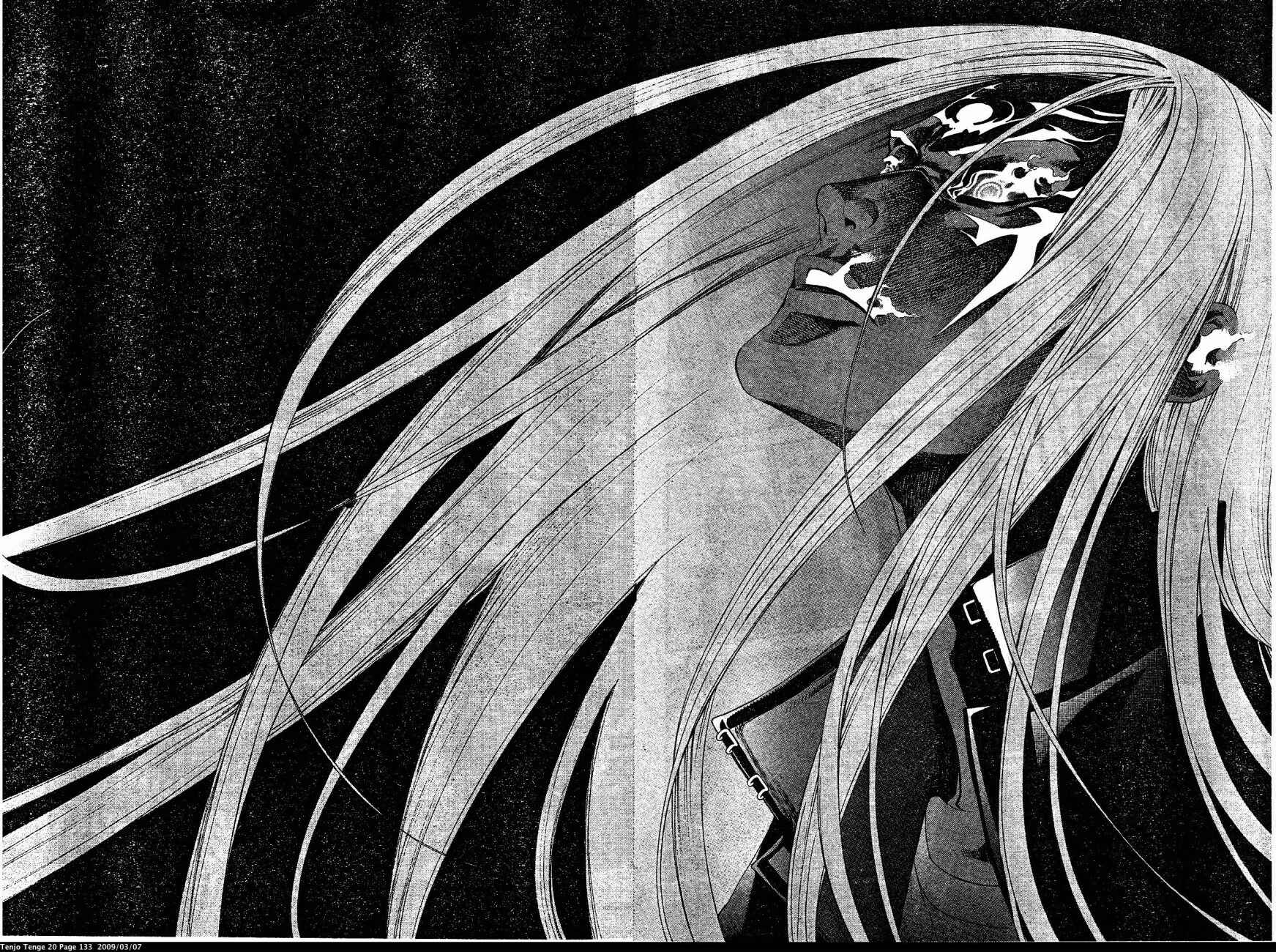 Page 12 Chapter 122 Tenjou Tenge