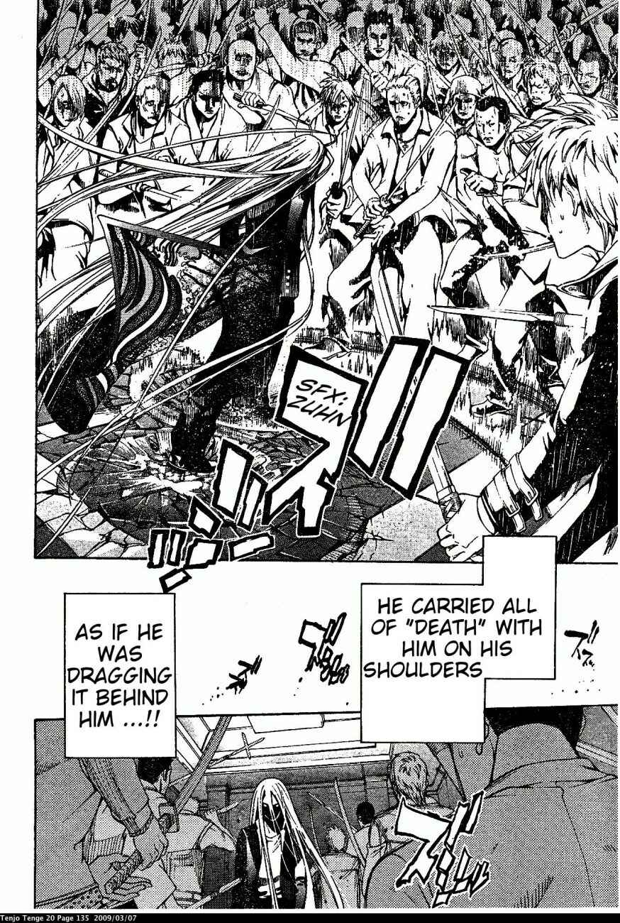 Page 14 Chapter 122 Tenjou Tenge
