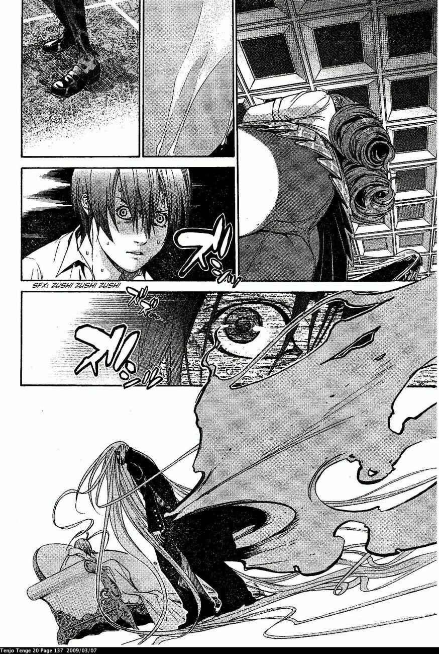 Page 16 Chapter 122 Tenjou Tenge