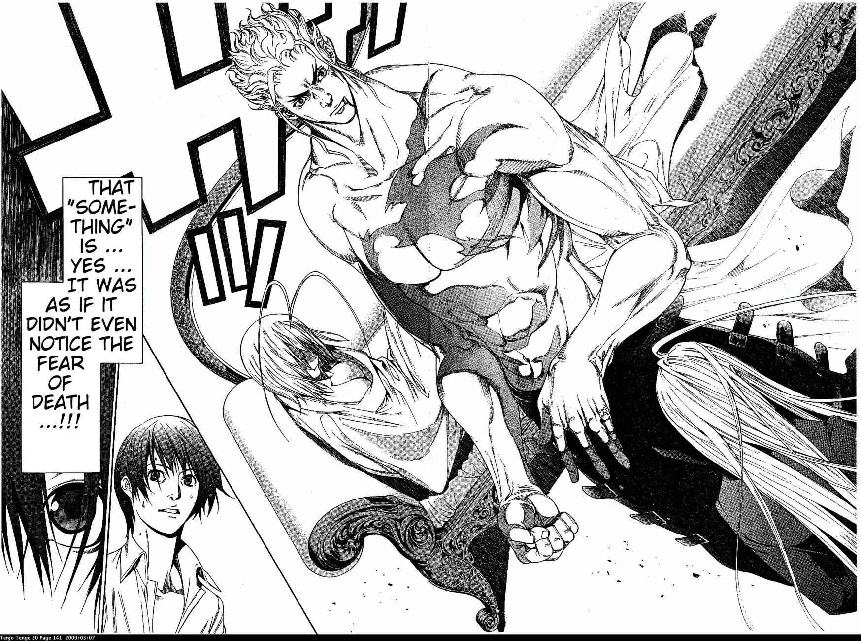 Page 20 Chapter 122 Tenjou Tenge