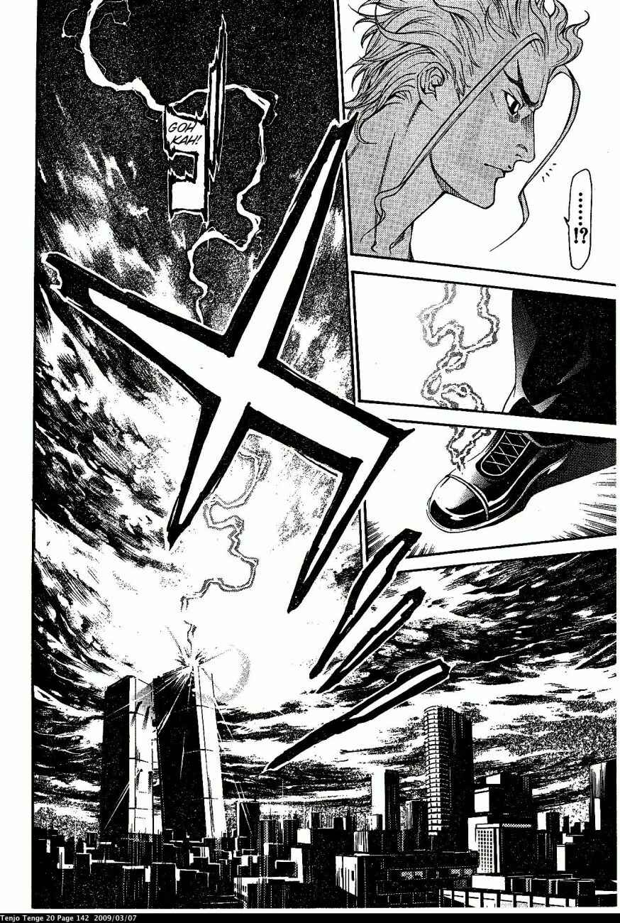 Page 21 Chapter 122 Tenjou Tenge