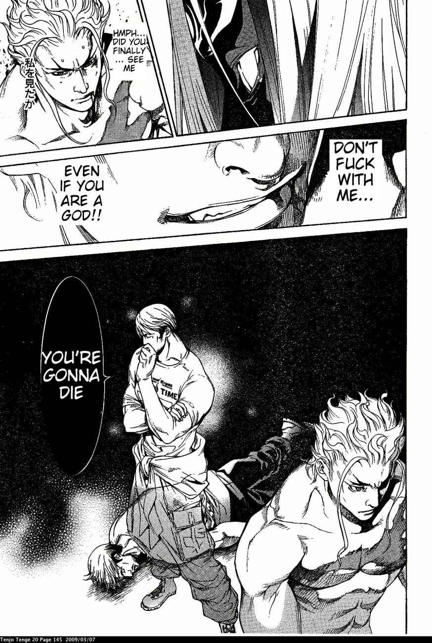 Page 24 Chapter 122 Tenjou Tenge