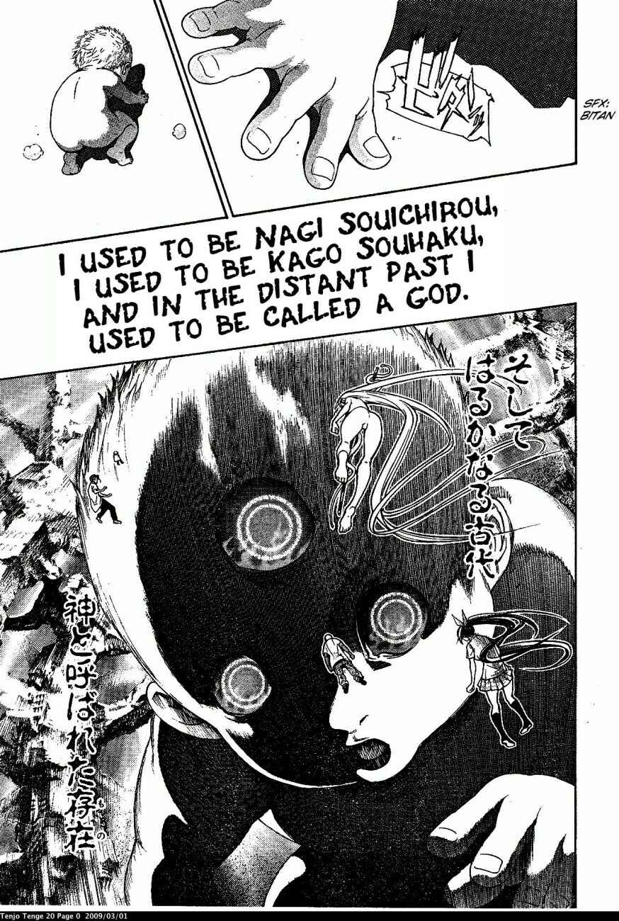 Page 5 Chapter 122 Tenjou Tenge
