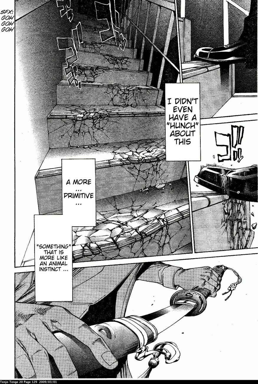 Page 8 Chapter 122 Tenjou Tenge