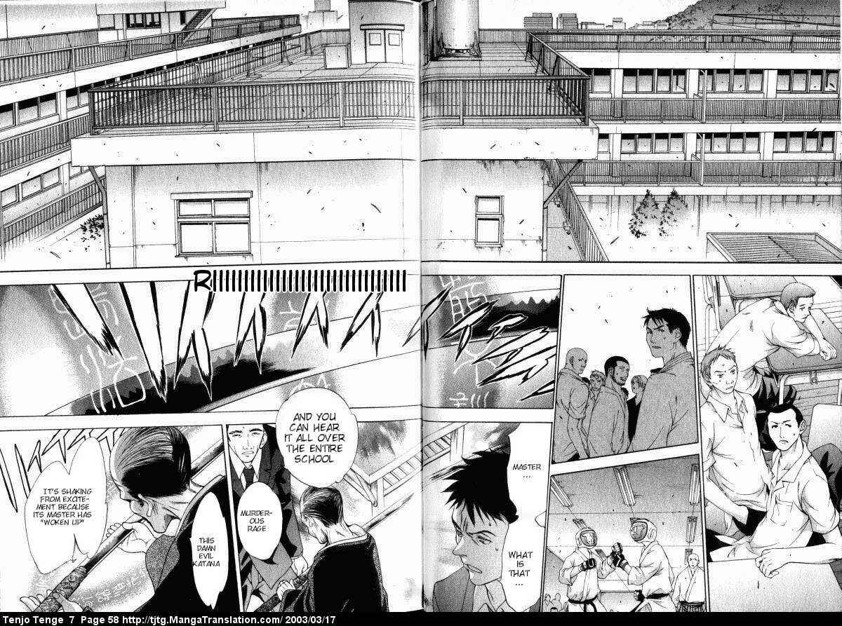 Page 15 Chapter 41 Tenjou Tenge