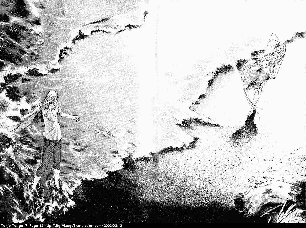 Page 2 Chapter 41 Tenjou Tenge