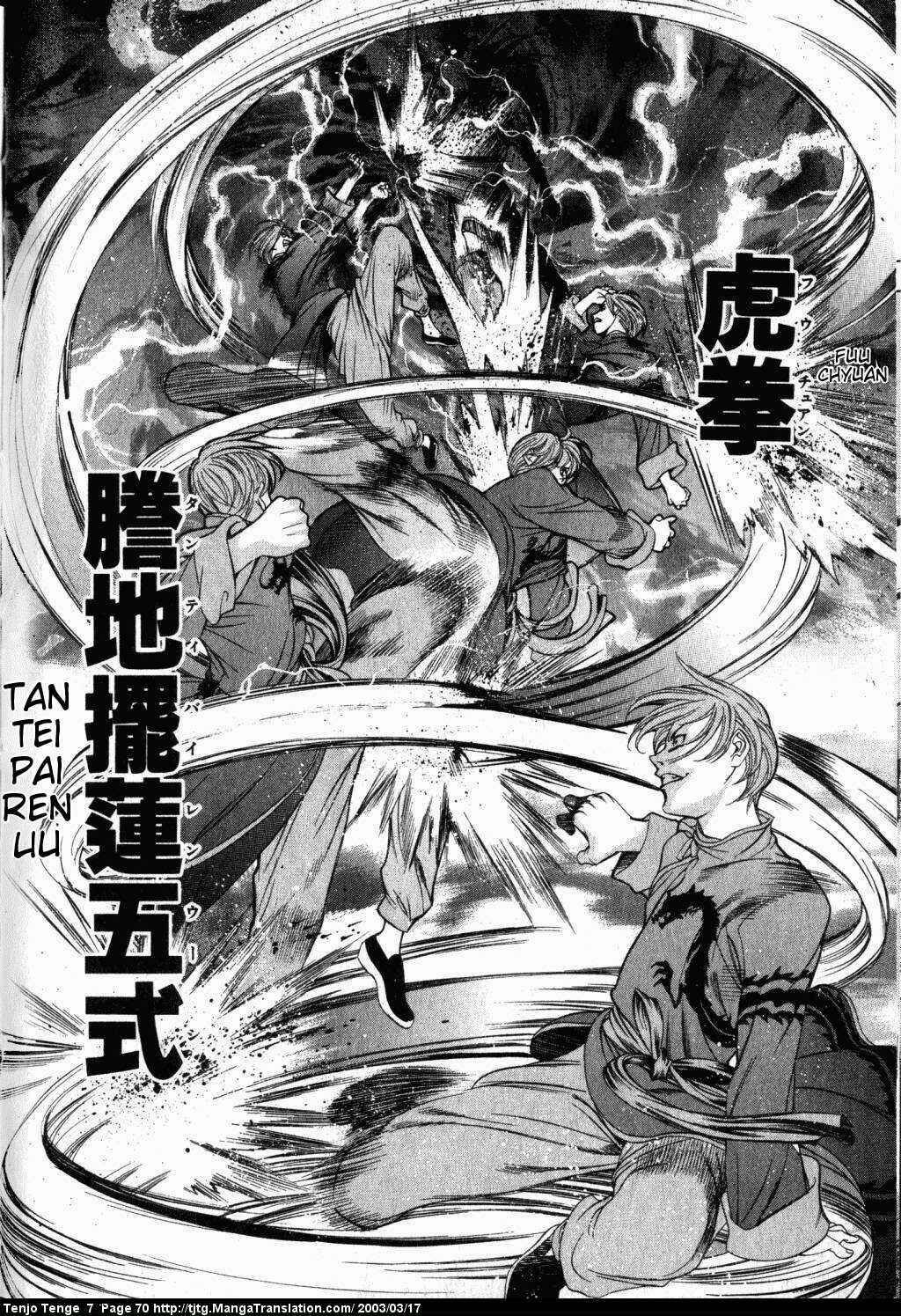 Page 25 Chapter 41 Tenjou Tenge