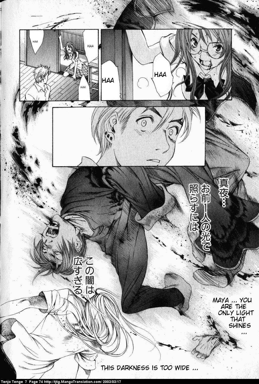 Page 29 Chapter 41 Tenjou Tenge