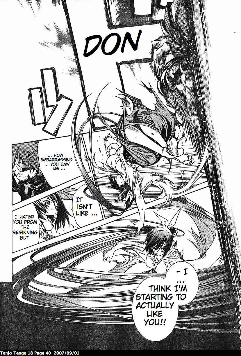 Page 12 Chapter 107 Tenjou Tenge