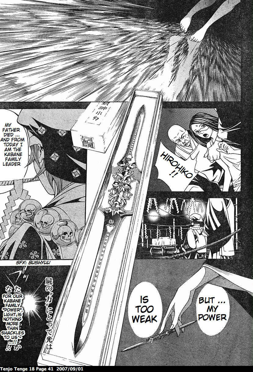 Page 13 Chapter 107 Tenjou Tenge