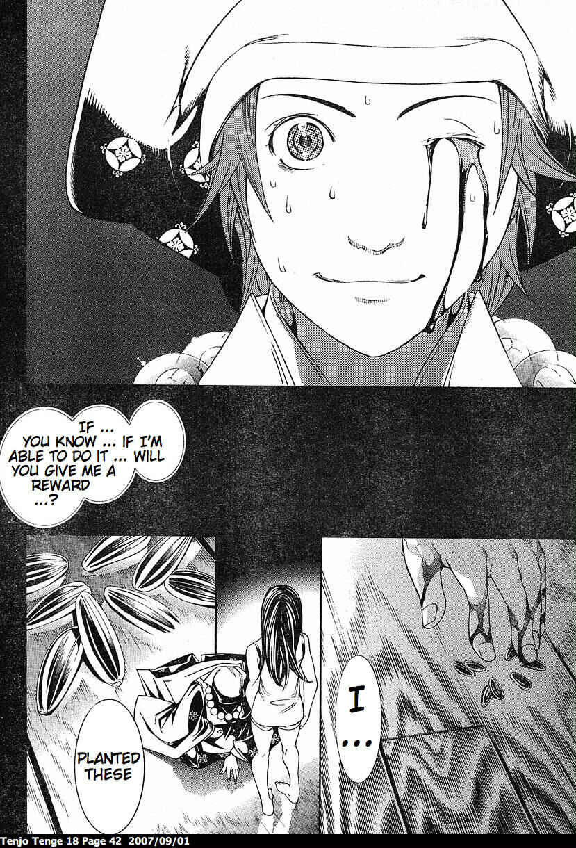 Page 14 Chapter 107 Tenjou Tenge