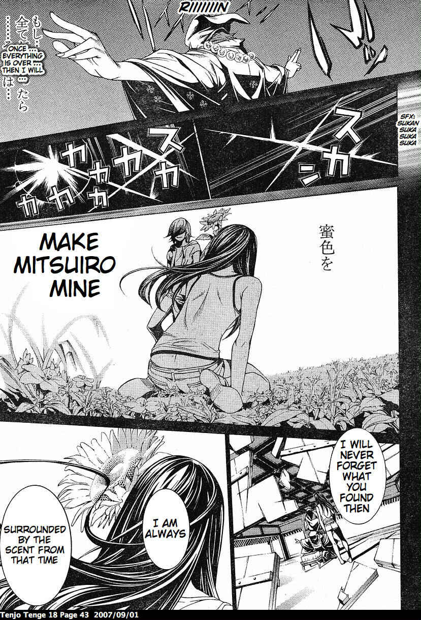 Page 15 Chapter 107 Tenjou Tenge