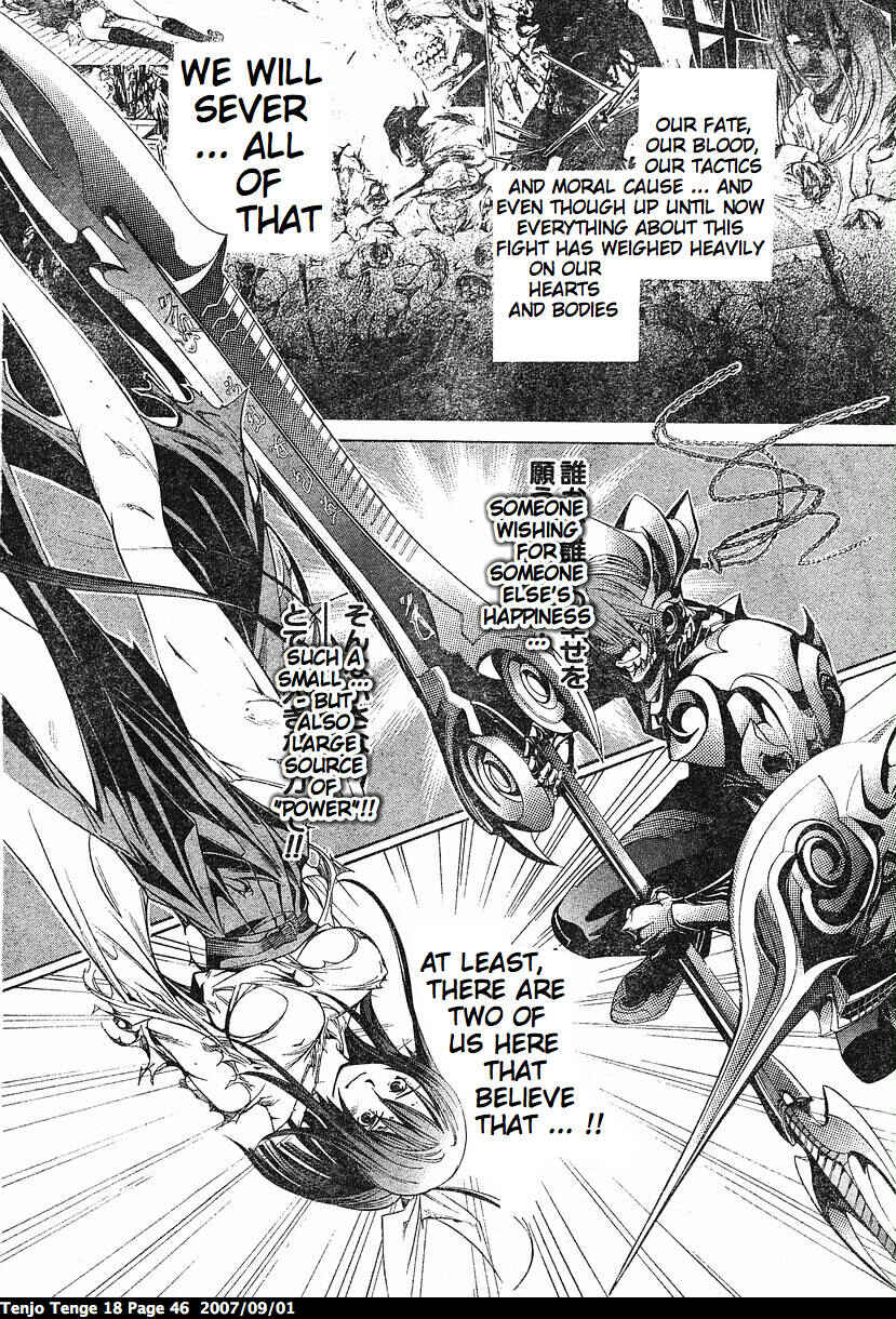 Page 18 Chapter 107 Tenjou Tenge