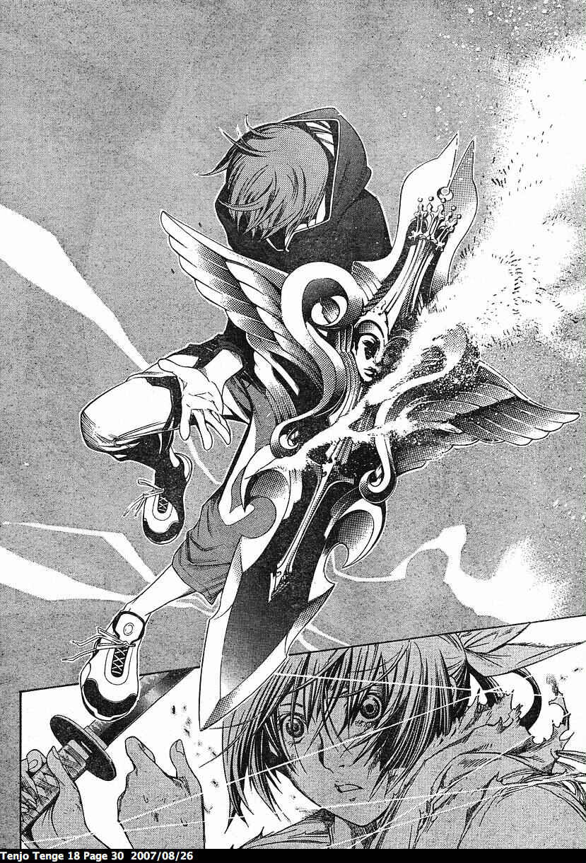 Page 2 Chapter 107 Tenjou Tenge