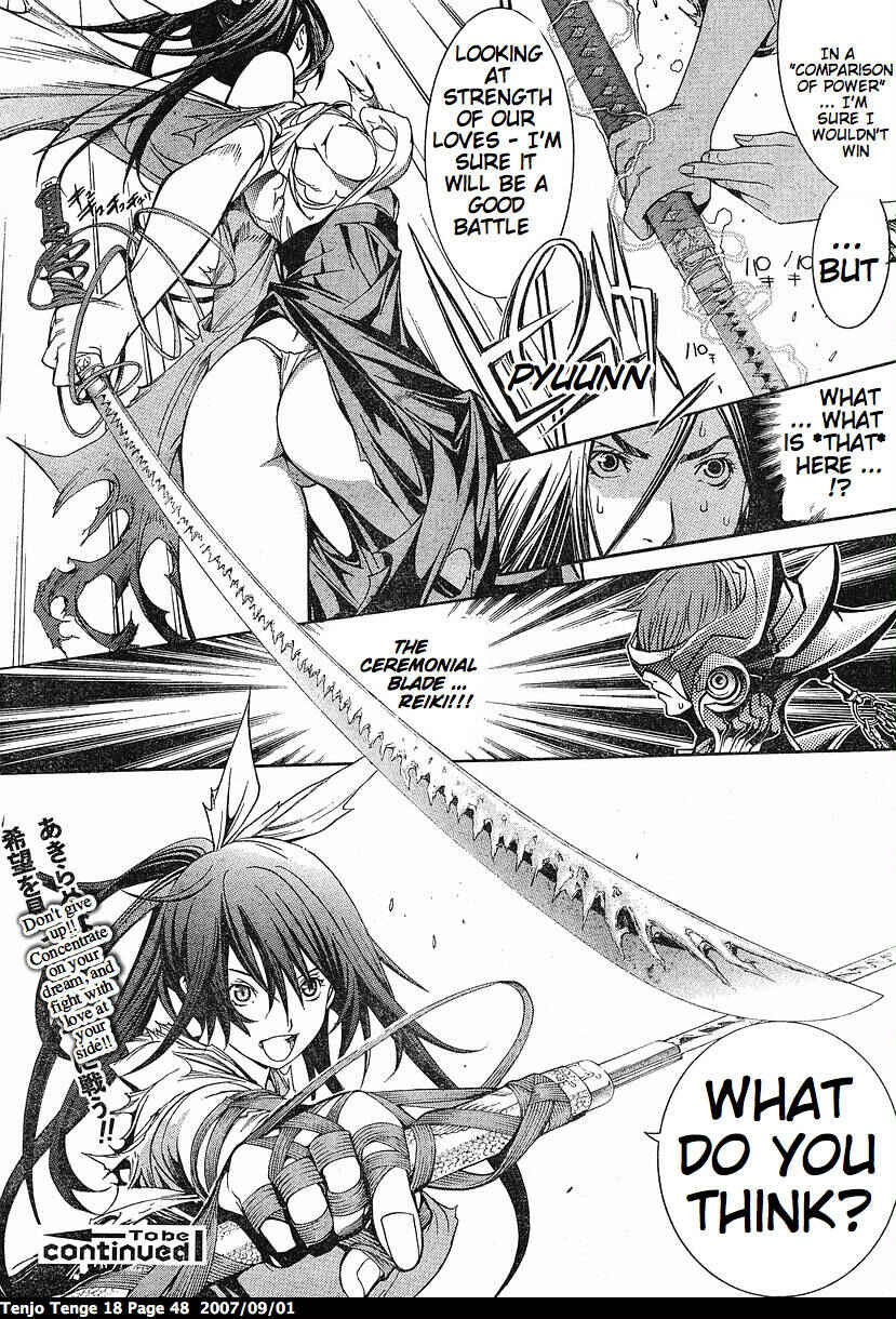 Page 20 Chapter 107 Tenjou Tenge