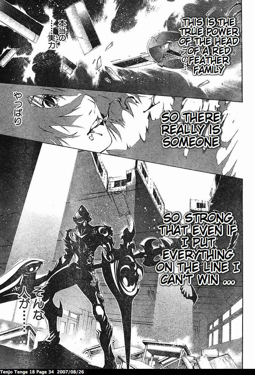 Page 6 Chapter 107 Tenjou Tenge