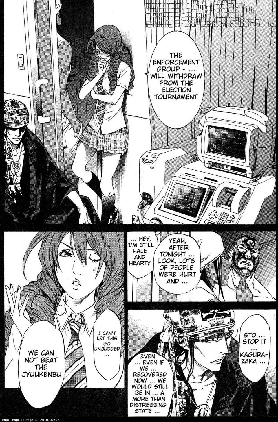 Page 11 Chapter 130 Tenjou Tenge
