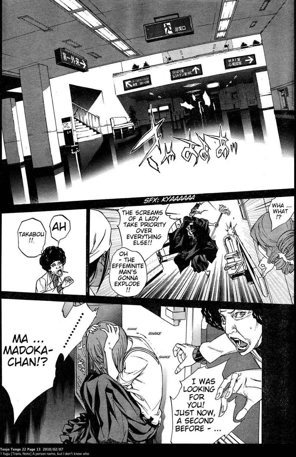Page 13 Chapter 130 Tenjou Tenge