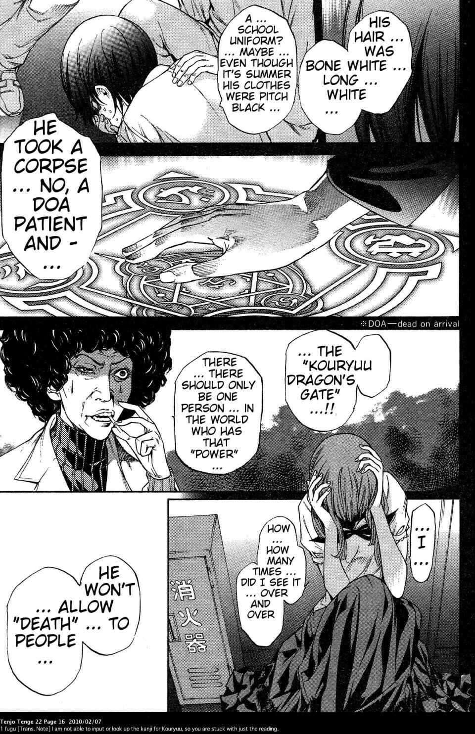 Page 16 Chapter 130 Tenjou Tenge