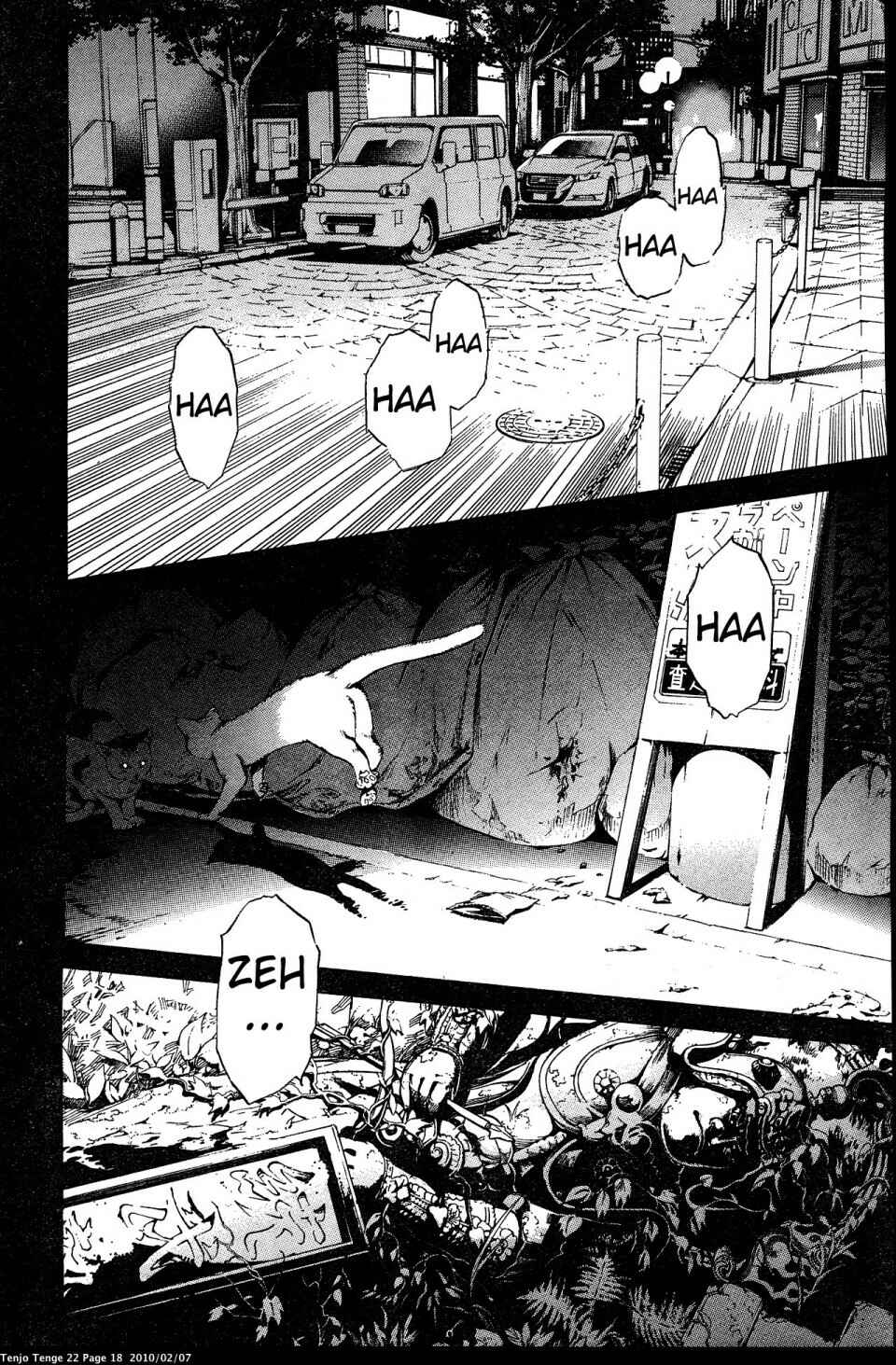 Page 18 Chapter 130 Tenjou Tenge
