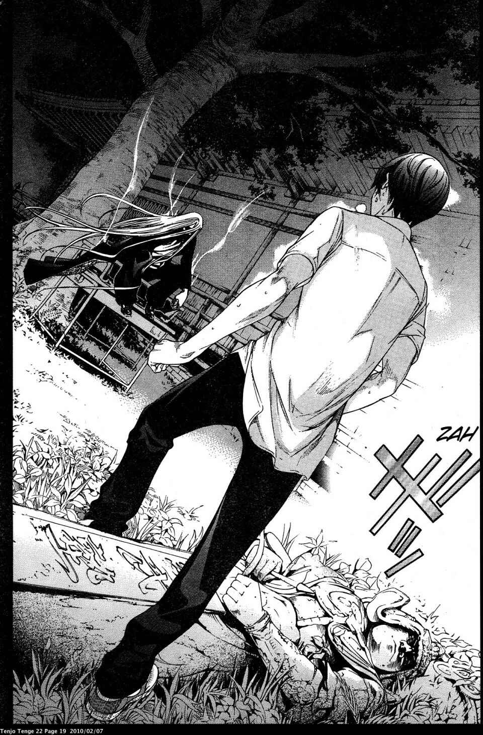 Page 19 Chapter 130 Tenjou Tenge