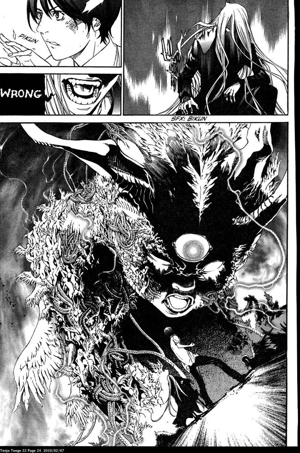 Page 24 Chapter 130 Tenjou Tenge