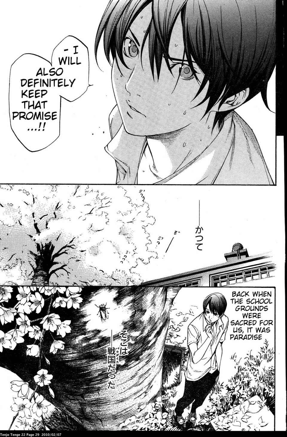 Page 29 Chapter 130 Tenjou Tenge