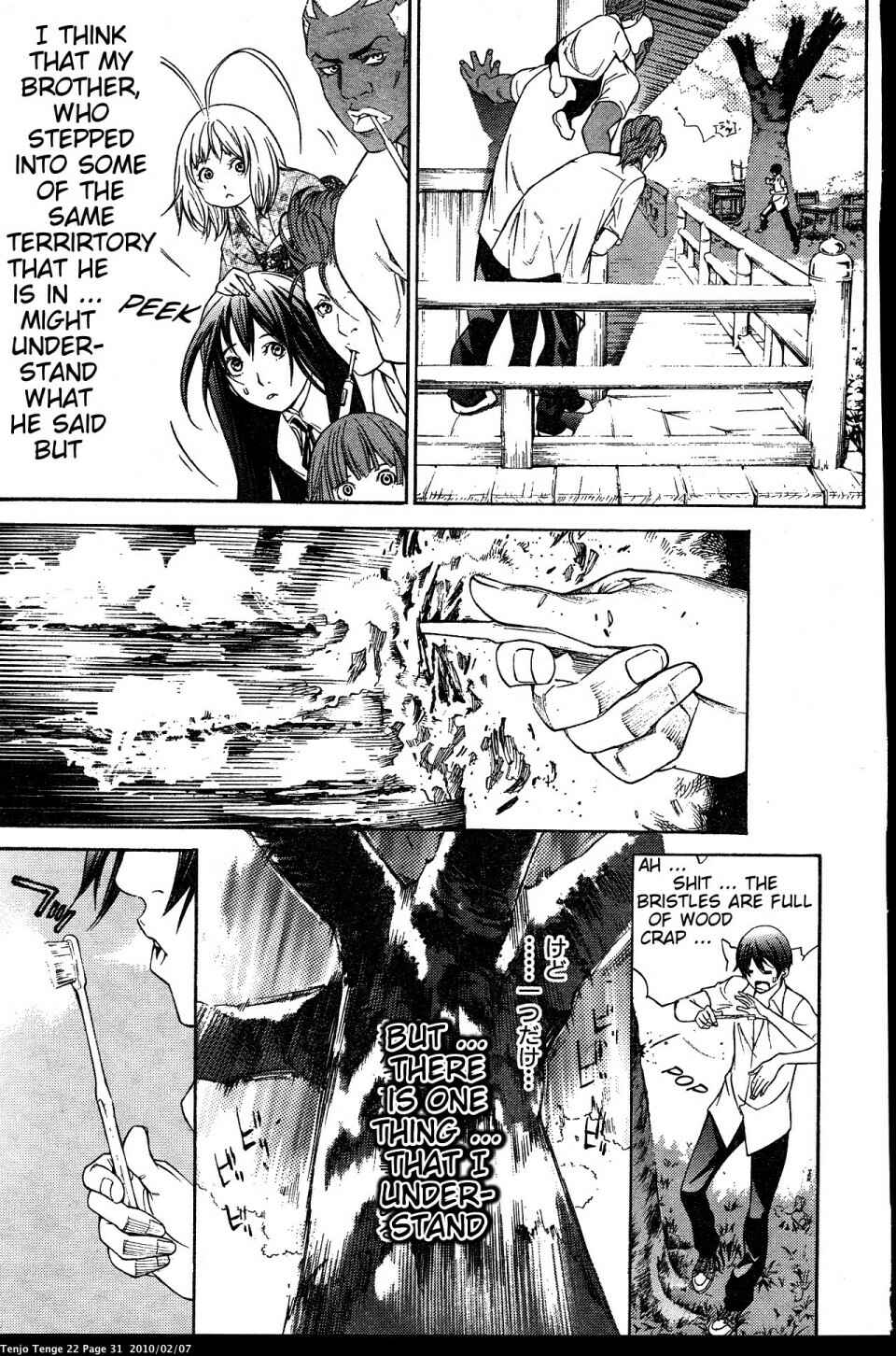 Page 31 Chapter 130 Tenjou Tenge