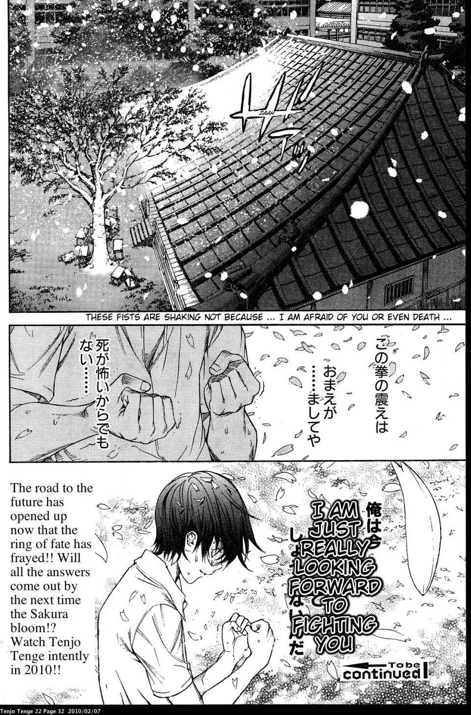 Page 32 Chapter 130 Tenjou Tenge