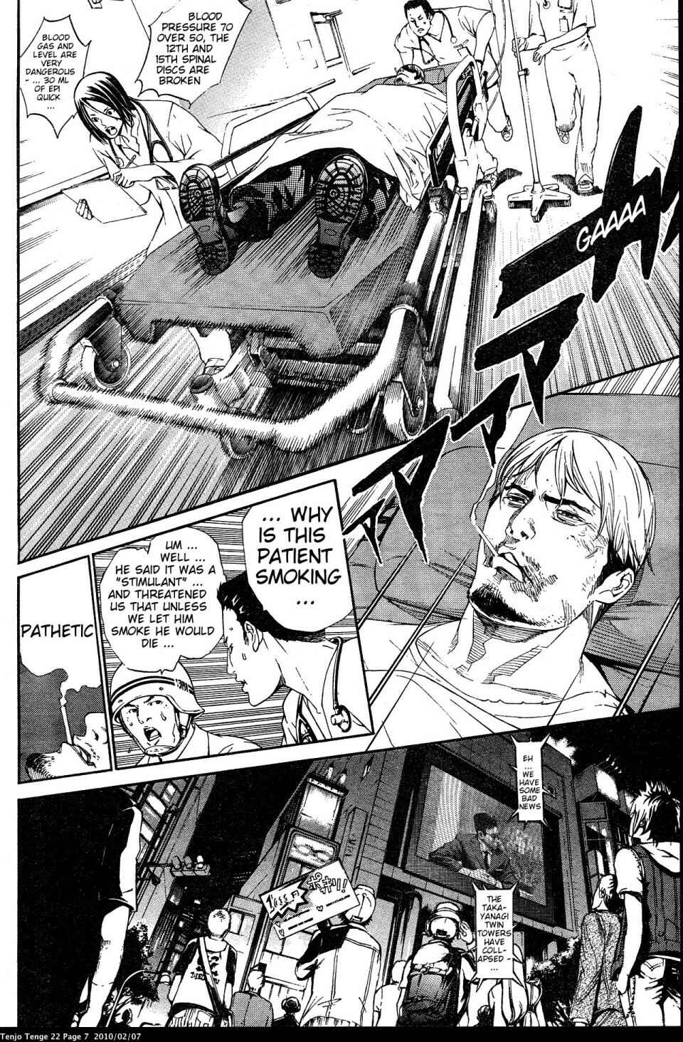 Page 7 Chapter 130 Tenjou Tenge