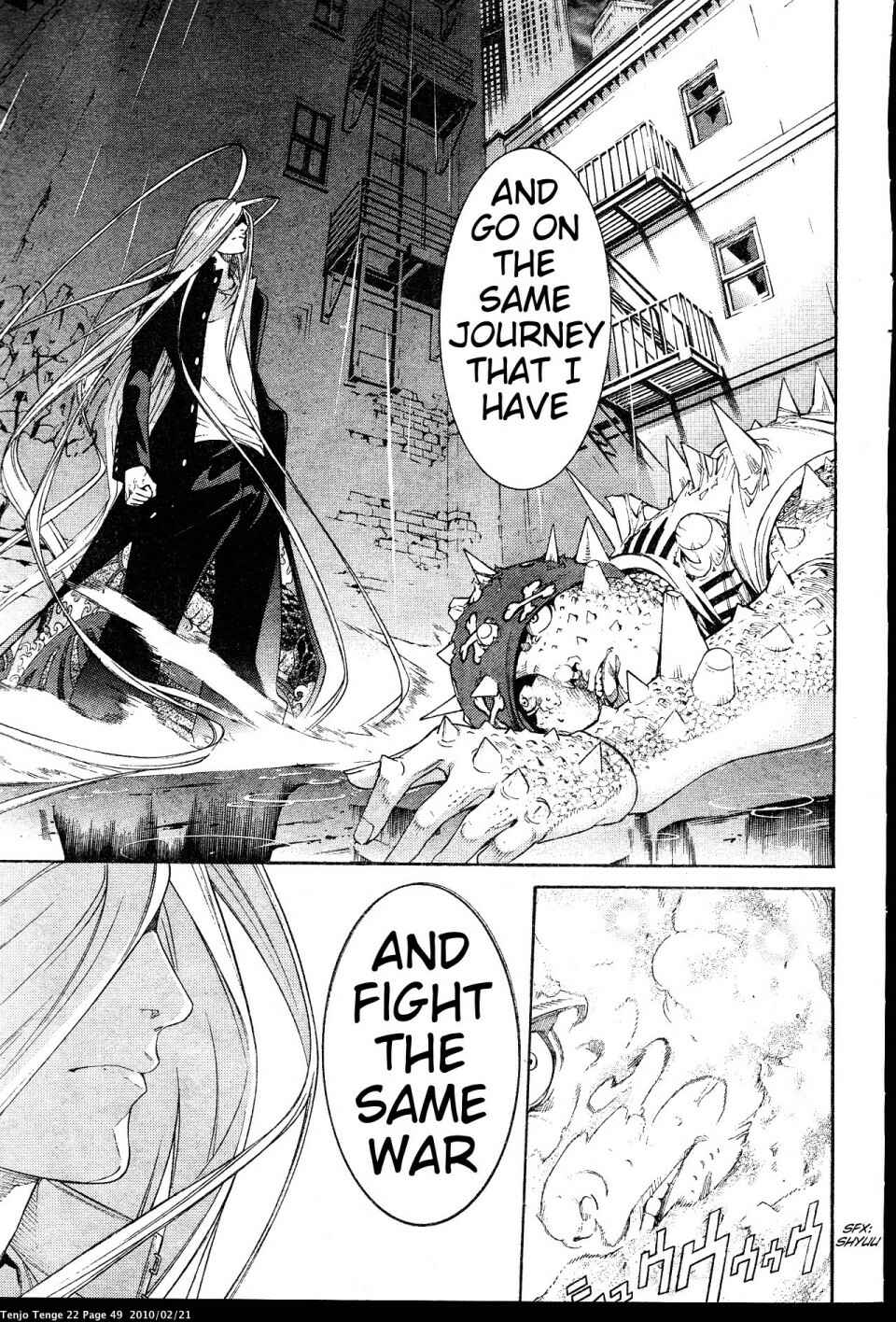Page 11 Chapter 131 Tenjou Tenge